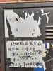 Fotografía 7: Anuncios por la calle en chino son muy comunes en el barrio de Usera