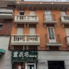 Fotografía 14: Un edificio antiguo de inicios del siglo XX tiene escaparates en chino